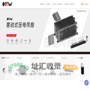 成都汇通西电电子有限公司_超声波传感器_超声波流量传感器
