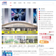 汽配圈 -  中国领先的汽配产业媒体平台