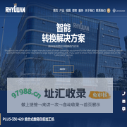 自动分切复卷机厂家, 模切机厂家 - 力冠机械有限公司