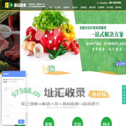 康品膳食管理服务有限公司 _ 顺德食堂承包,饭堂承包,食材配送