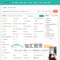GOSL - 秒收录网站导航,自动收录优质网站与文章,我的兴趣爱好