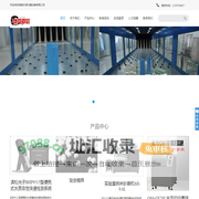 湖南乐测仪器设备有限公司-仪器设备/风洞/眼镜蛇探针