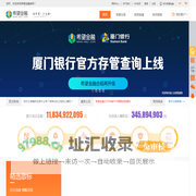 希望金融-新希望旗下专注三农和小微企业投融资的互联网金融平台_提供金融资金管理和网络贷款服务的P2P网贷平台。
