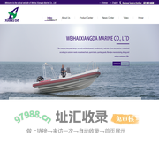 Fishing boats, PVC boats, inflatable boats, drifting boats - Weihai Xiangda Marine Co., Ltd