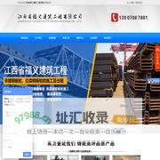 南昌拉森钢板桩,钢板桩施工,江西拉森钢板桩-江西省福义建筑工程有限公司