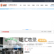 生物质颗粒机-刨花颗粒机-甘蔗渣颗粒机-广州颗粒加工设备厂家