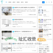 装修设计_设计图_室内装修_求稳装修网