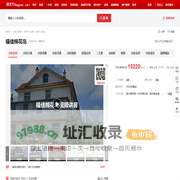 【大连福佳棉花岛小区,二手房,租房】- 大连房天下
