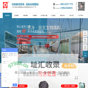 苏州苏净环保新材料有限公司-生物填料-生物绳填料-脱氮填料-填料生产厂家