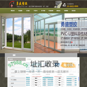 首页--崇州勇盛塑胶有限公司