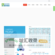 广州澳天智能科技有限公司