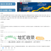 浩行天下（北京）生物科技发展有限公司