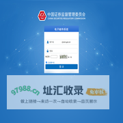 电子邮件系统