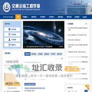 交通运输工程学报