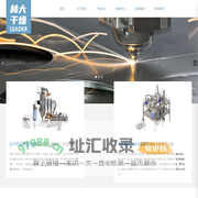 无锡市林大喷雾干燥设备有限公司