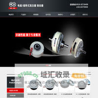 电磁离合器_电磁离合器厂家_无锡柯比传动技术有限公司