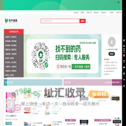 和平健康
