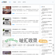 河南海去信息咨询有限公司 - 河南海去信息咨询有限公司