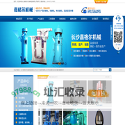 长沙嘉格尔机械制造有限公司_长沙大型搅拌磨机|长沙塔式磨机|纳米砂磨机哪里的好