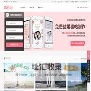 【婚礼猫】2024眉山婚纱摄影前十名排名_眉山婚纱摄影哪家好_眉山旅拍结婚照推荐
