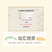 九九阅卷网