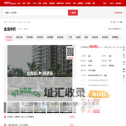 【深圳金海华府小区,二手房,租房】- 深圳房天下
