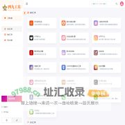 四九工具网 - 四九AI智能在线工具网