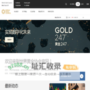 World Gold Council | 黄金行业&公司