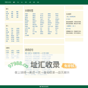 我爱古诗词