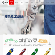 石家庄雄略五金产品贸易有限公司企业网站