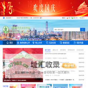 广西柳州市民政局网站