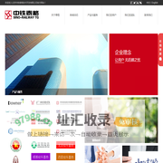 北京中铁泰格技术开发有限公司