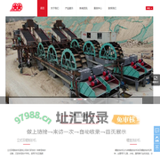 福建高压辊磨机,螺旋洗沙机,振动筛,洗沙机厂家,细沙回收机,喂料机定制-福建省风火轮机械设备有限公司