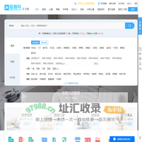 【天津租客网】天津租房_天津房屋租赁|公寓|出租|求租|合租
