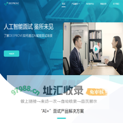 滴孚科技