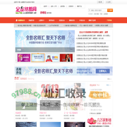 赤峰婚纱摄影_赤峰婚庆公司_赤峰婚宴酒店_全影结婚网