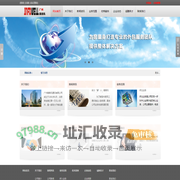 广州嘉音讯通讯有限公司-中国联通的优秀战略合作伙伴，致力于中国联通全业务专业代理