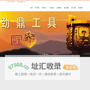 回转顶尖,固定顶尖,组合顶尖,变径套-温岭市立足机床附件有限公司