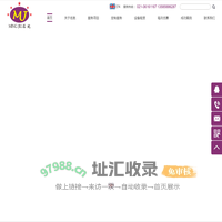 自助餐-茶歇-冷餐会-烧烤-年会用餐-上海自助餐外卖-餐饮外卖-定制餐饮-上海名就餐饮
