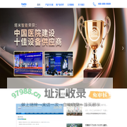 全场景医院服务机器人解决方案，塔米智能官网