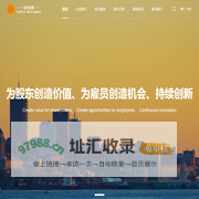 旭天发展