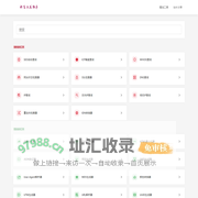 科信工具助手
