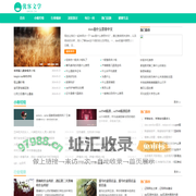 小账观察 - 知识分享平台、学习资源中心、智慧交流社区