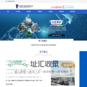大连重矿设备制造有限公司 