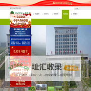 宿州市农业科学院