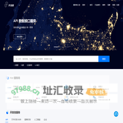 开发屋-企业应用市场_一站式数字化产品解决方案平台