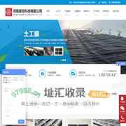 土工膜_防渗膜_复合土工膜生产厂家_河南康喜科技有限公司