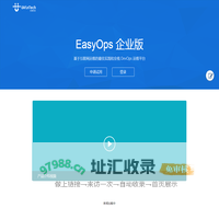 EasyOps - DevOps 管理专家