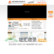 离型膜 / 离型纸 / 淋膜纸 - 美祺复合材料 (东莞) 有限公司