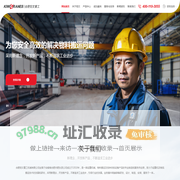 合肥恺文重工机械有限公司